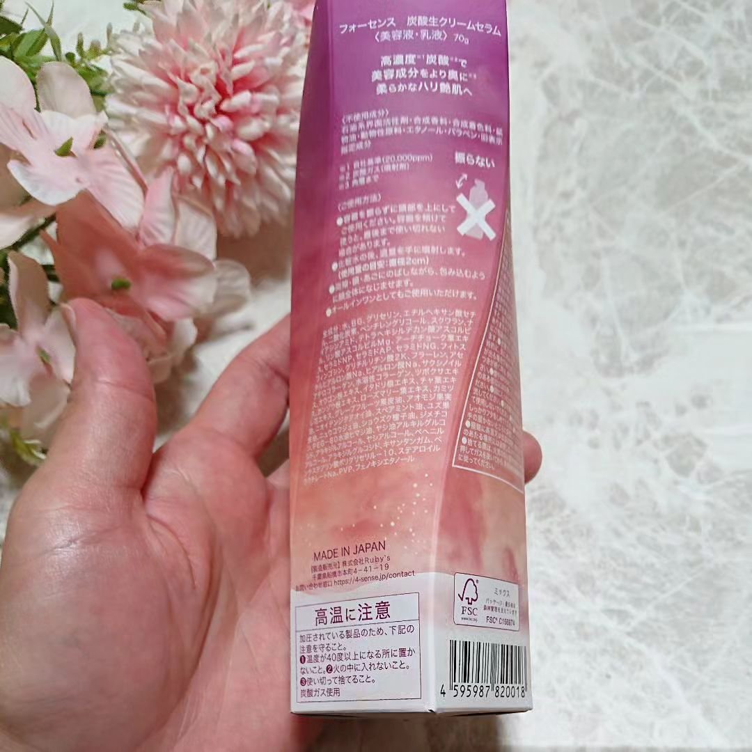 フォーセンス　炭酸生クリームセラム/4SENSE/美容液を使ったクチコミ（3枚目）