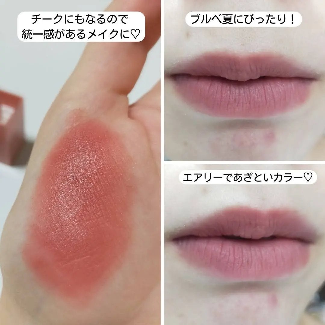 マットリップ/LEPOREM/口紅を使ったクチコミ(3枚目)