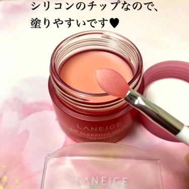 リップスリーピングマスク/LANEIGE/リップケア・リップクリームを使ったクチコミ（4枚目）