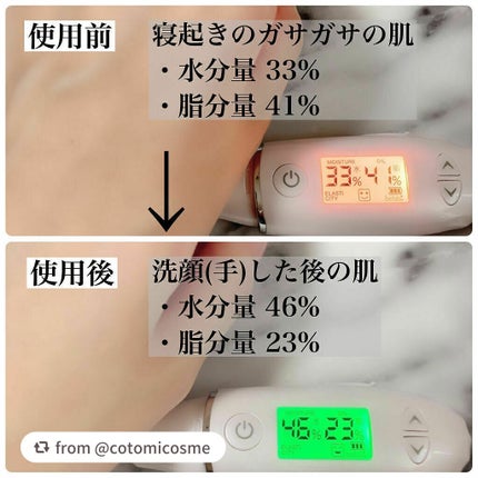 ラゴム ジェルトゥウォーター クレンザー(朝用洗顔)/LAGOM /その他洗顔料を使ったクチコミ(4枚目)