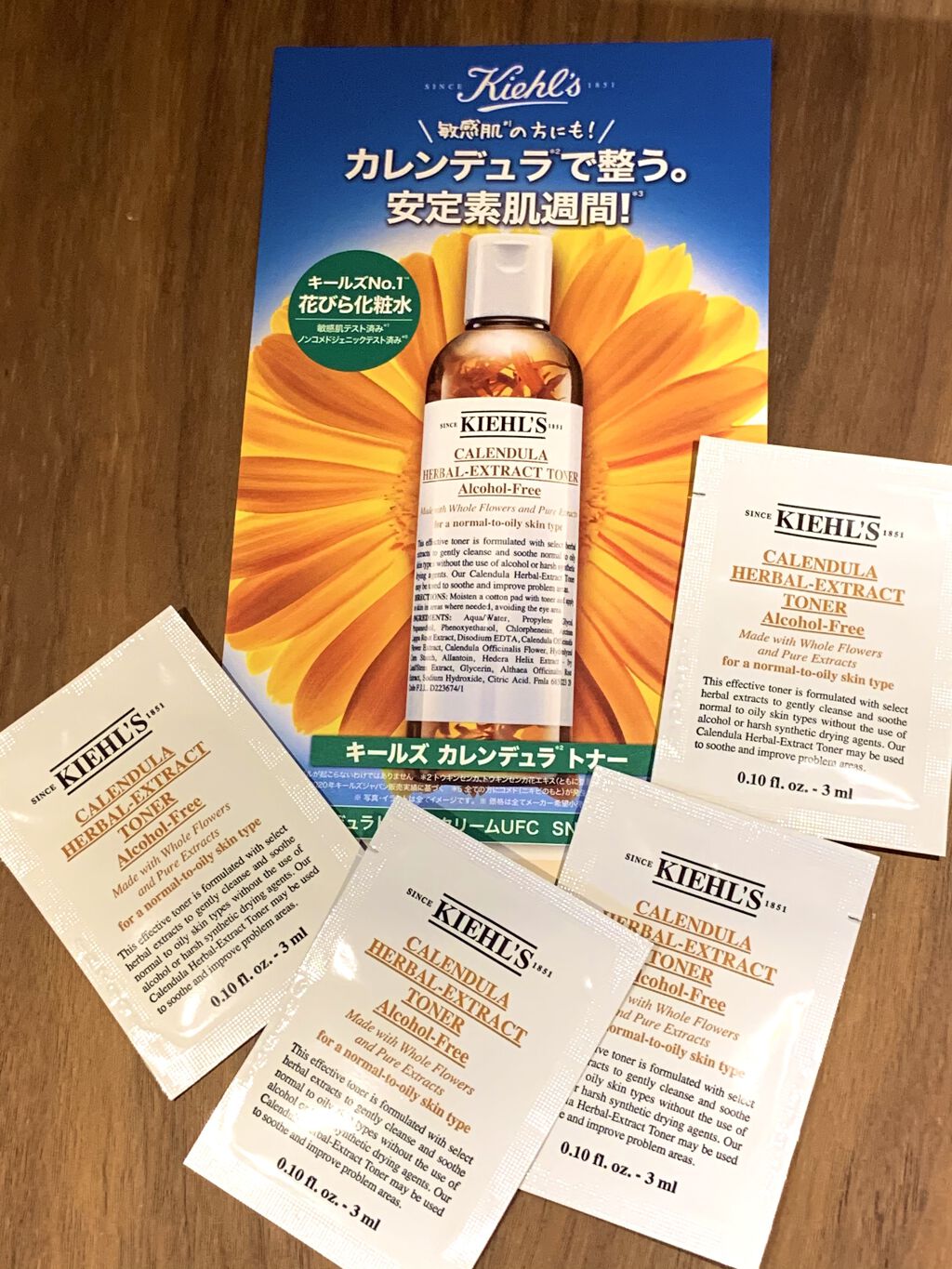 キールズ ハーバル トナー CL アルコールフリー/Kiehl's/化粧水を使ったクチコミ（1枚目）