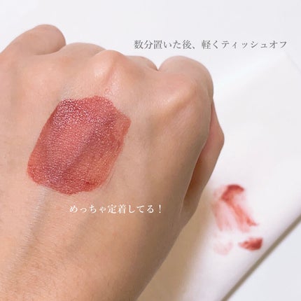 【旧】ディオール アディクト リップ ティント/Dior/リップグロスを使ったクチコミ(3枚目)