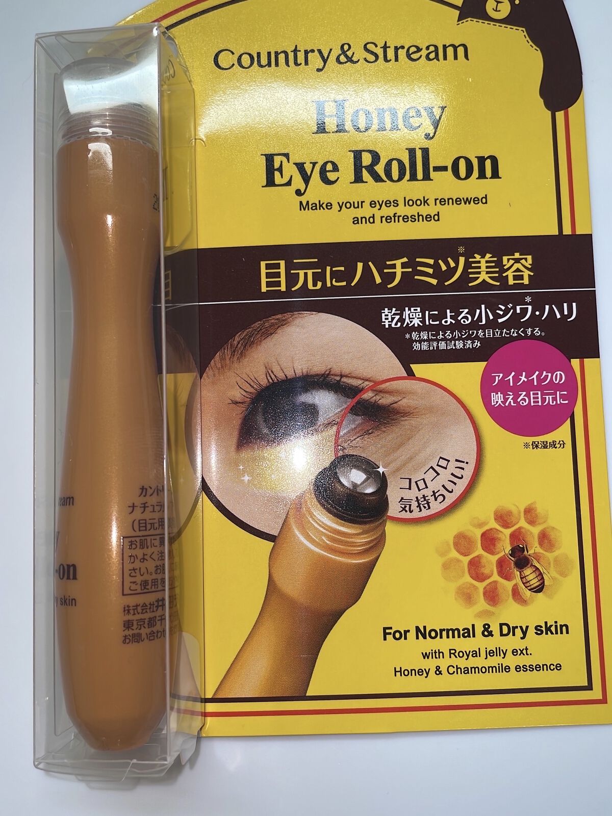 ナチュラルアイロールオンN/カントリー&ストリーム/アイケア・アイクリームを使ったクチコミ（1枚目）