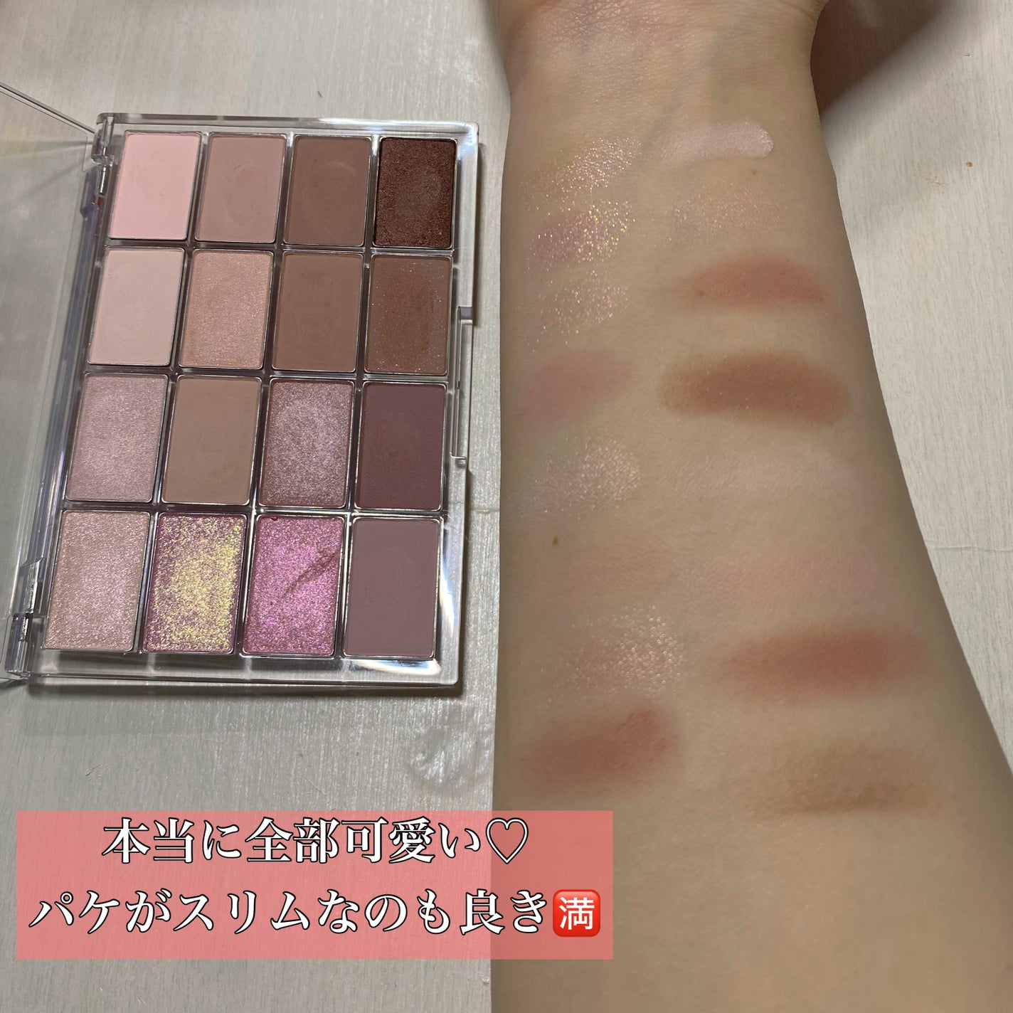 ソフトブラーリングアイパレット/wakemake/アイシャドウパレットを使ったクチコミ(2枚目)
