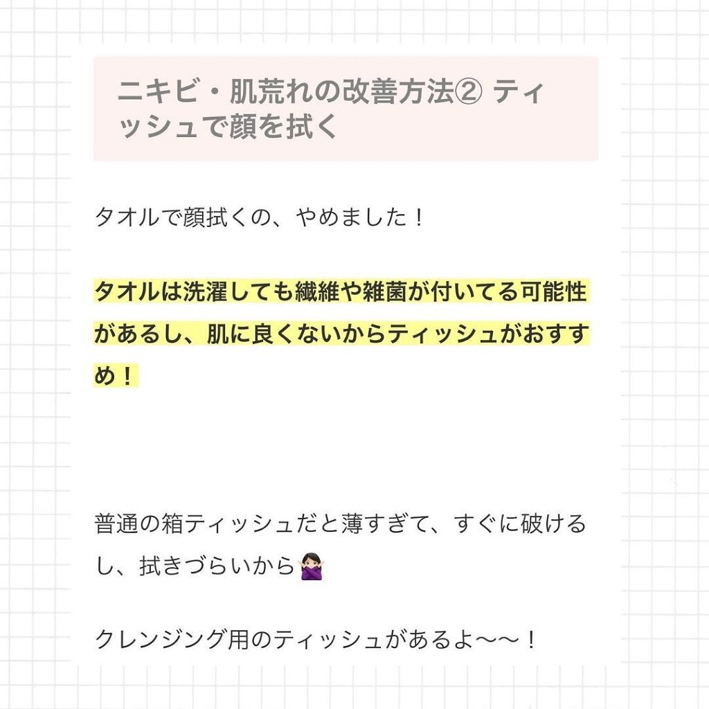 CICA クリーム/VT/フェイスクリームを使ったクチコミ(4枚目)