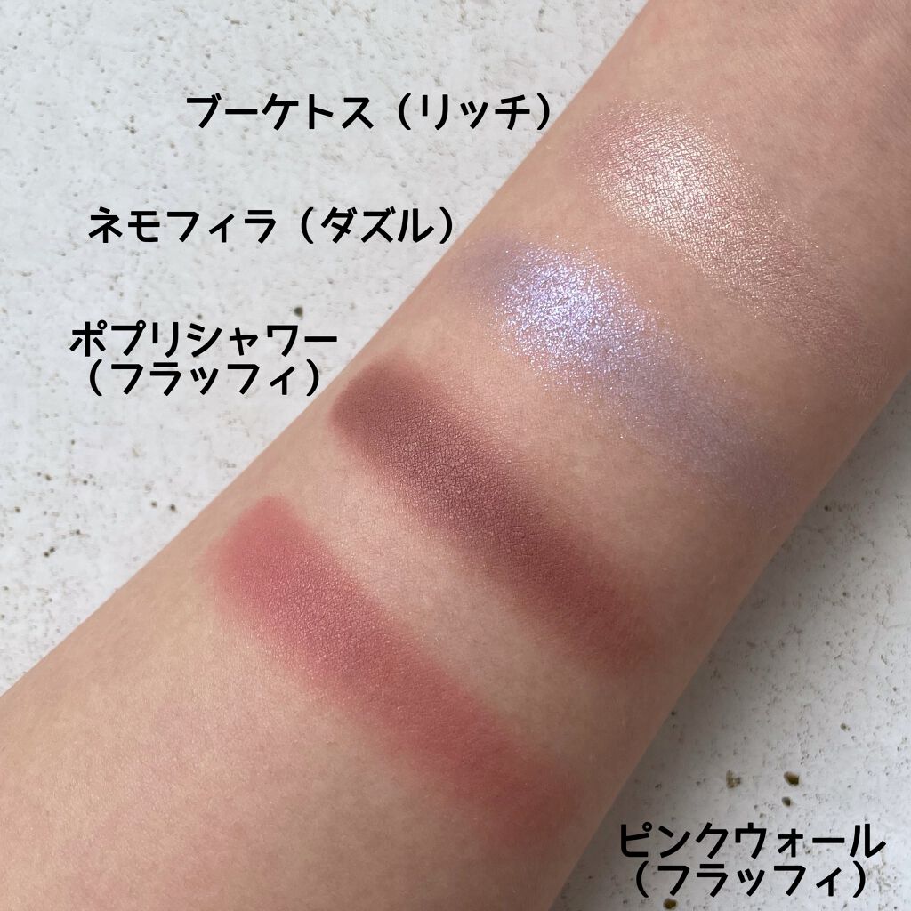 アイプランナーパレット/excel/アイシャドウパレットを使ったクチコミ（2枚目）