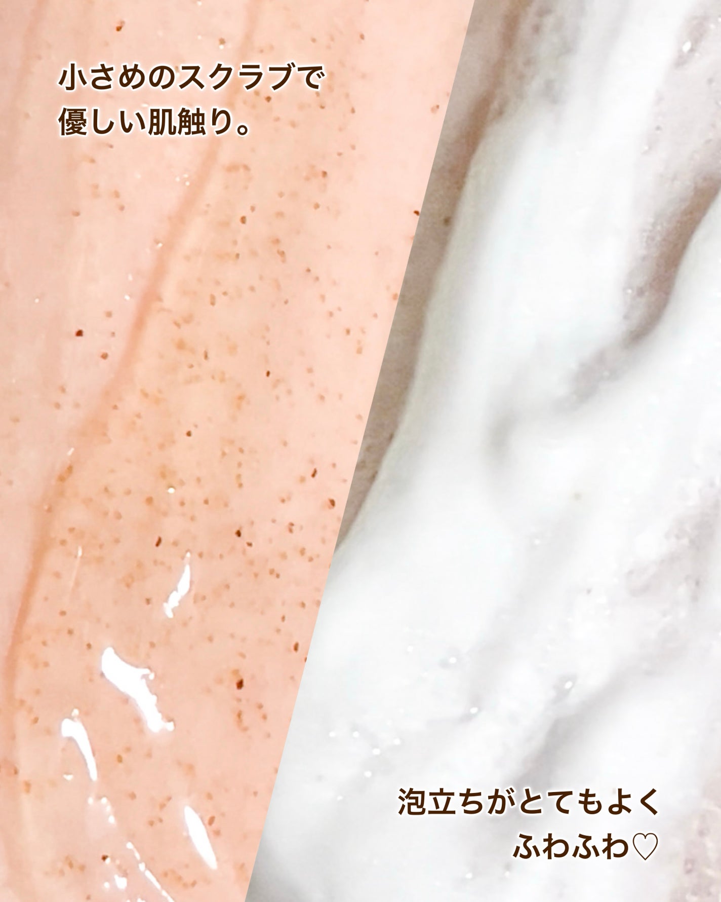 スクラブボディーウォッシュ/KUNDAL/ボディスクラブを使ったクチコミ(3枚目)