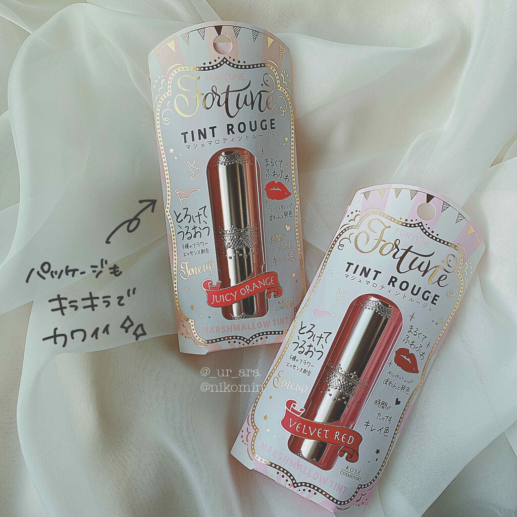 マシュマロティントルージュ/フォーチュン/リップティントを使ったクチコミ(2枚目)