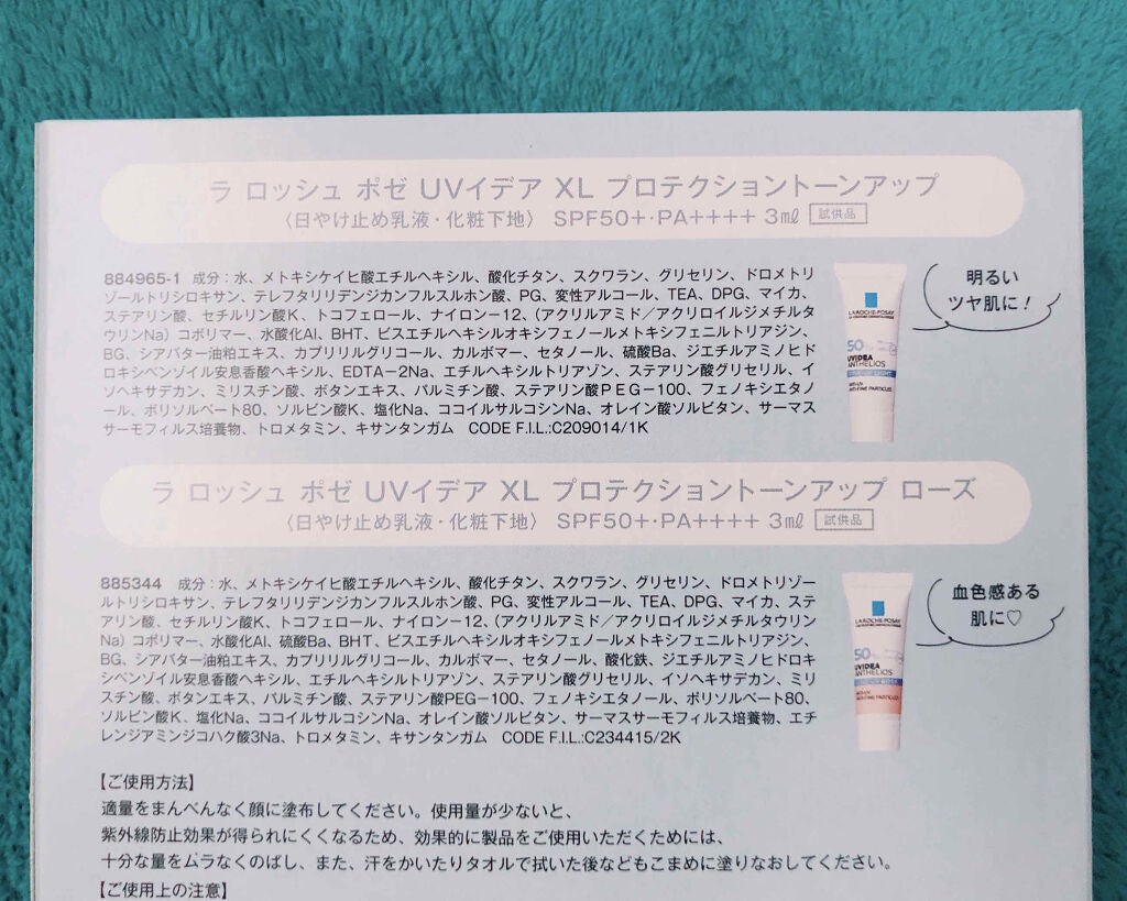 美的 2020年5月号/美的/雑誌を使ったクチコミ(2枚目)