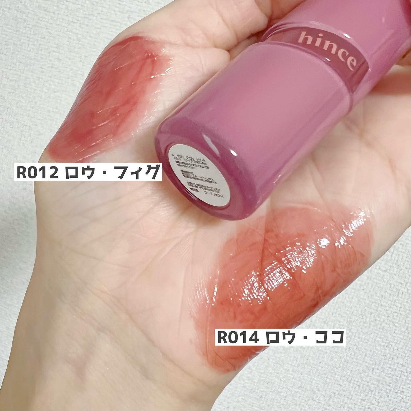 ロウグロウジェルティント/hince/リップティントを使ったクチコミ(2枚目)