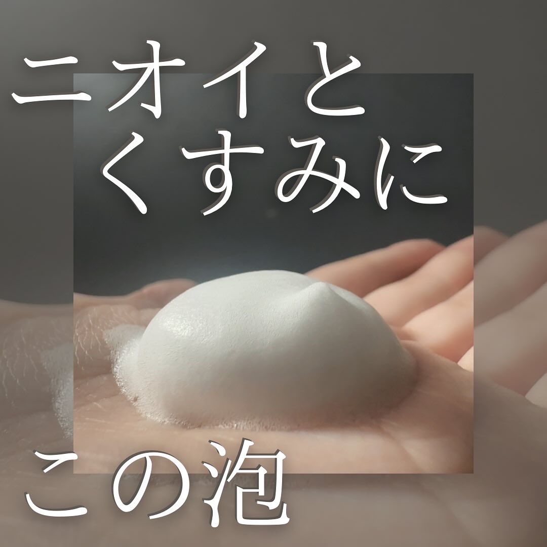 デリケートホイップソープ/Anela Beauty/デリケートゾーンケアを使ったクチコミ（1枚目）