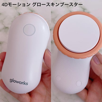 4Dモーションスキンブースタ/gloworks/美顔器・マッサージを使ったクチコミ(2枚目)