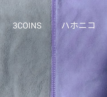 ヘアドライタオルキャップ/3COINS/ヘアケアグッズを使ったクチコミ（3枚目）