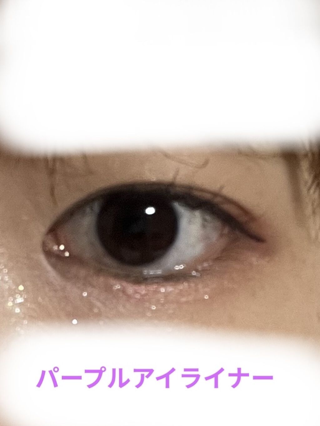 エテュセ アイエディション(マスカラ) G グロッシータイプ/ettusais/マスカラを使ったクチコミ（1枚目）