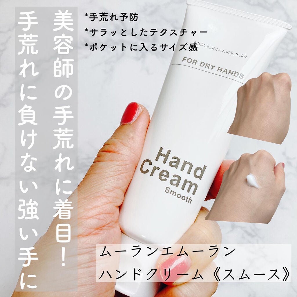 怪盗ち on LIPS 「ムーランエムーランにたまげた話✨✨※ムーランエムーランはメナー..」(4枚目)