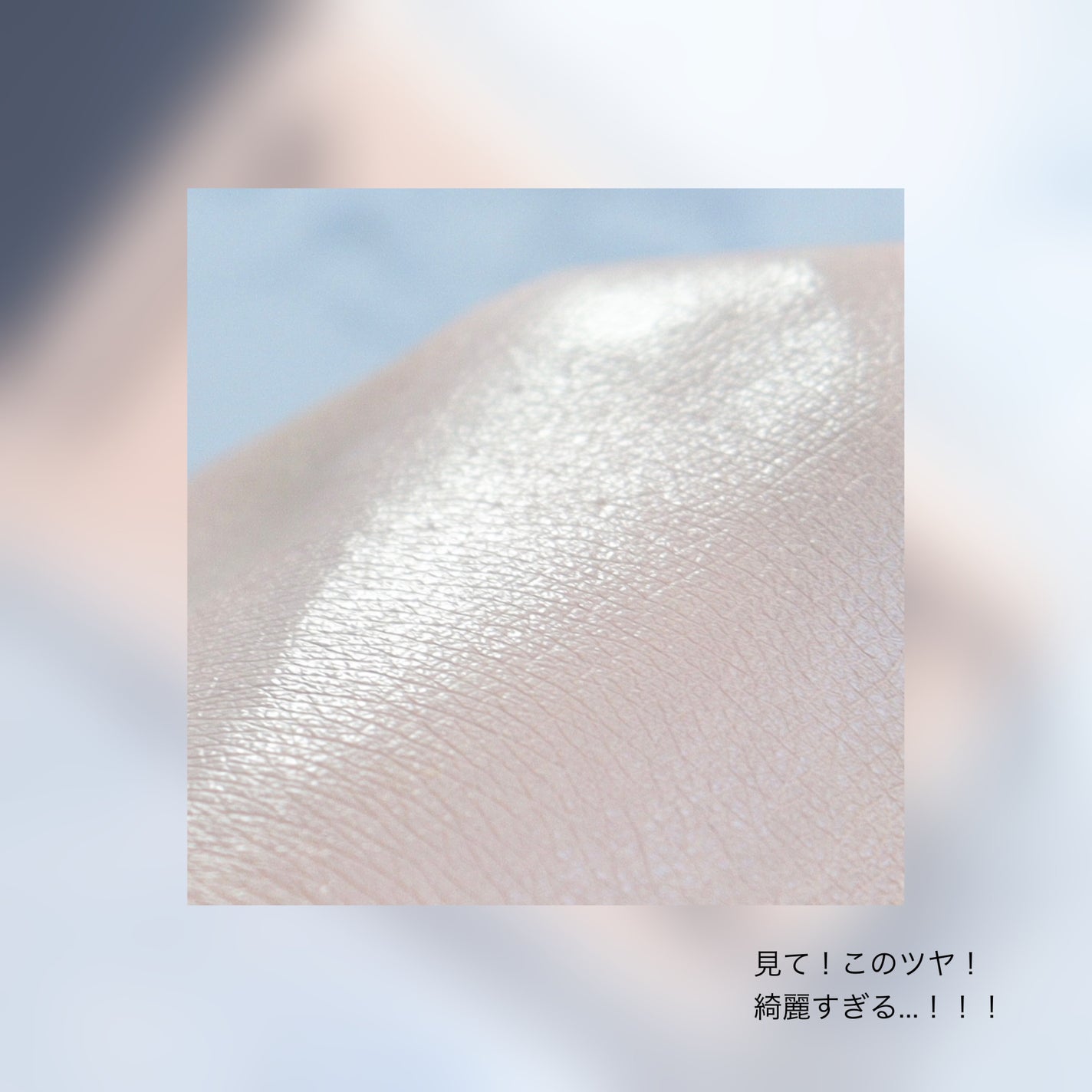 ライトリフレクティング ファンデーション/NARS/リキッドファンデーションを使ったクチコミ(6枚目)