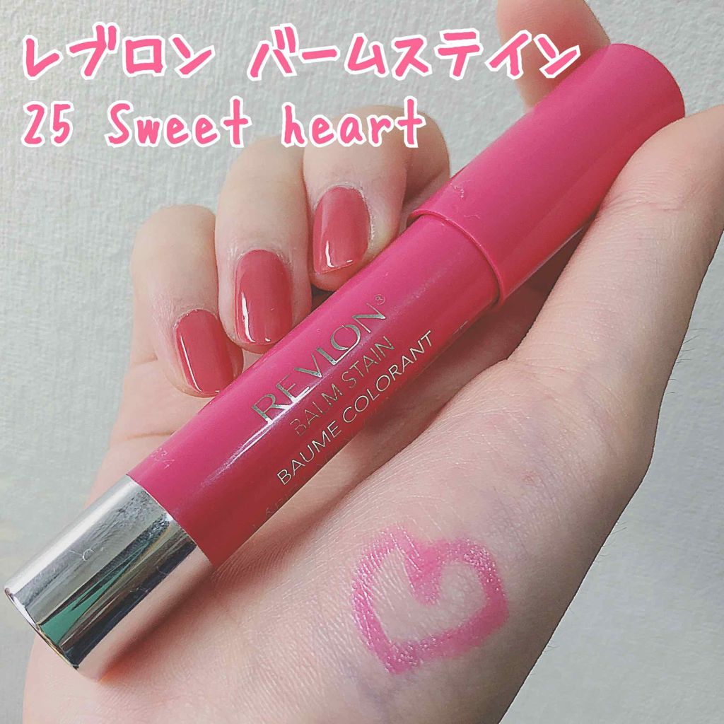 バーム ステイン/REVLON/口紅を使ったクチコミ(1枚目)