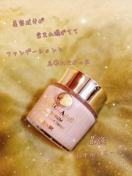 NOEVIR薬用ディセラム L1 スパチュラ付 試してみた】ノエビア スペチアーレ 薬用デイセラムの効果・肌質