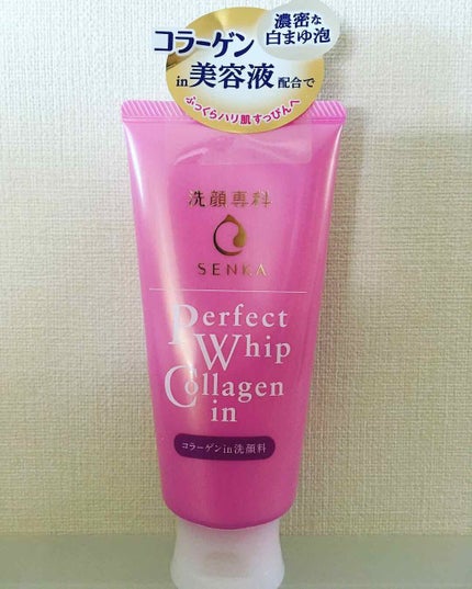 パーフェクトホイップ コラーゲンin/SENKA(専科)/洗顔フォームを使ったクチコミ(1枚目)
