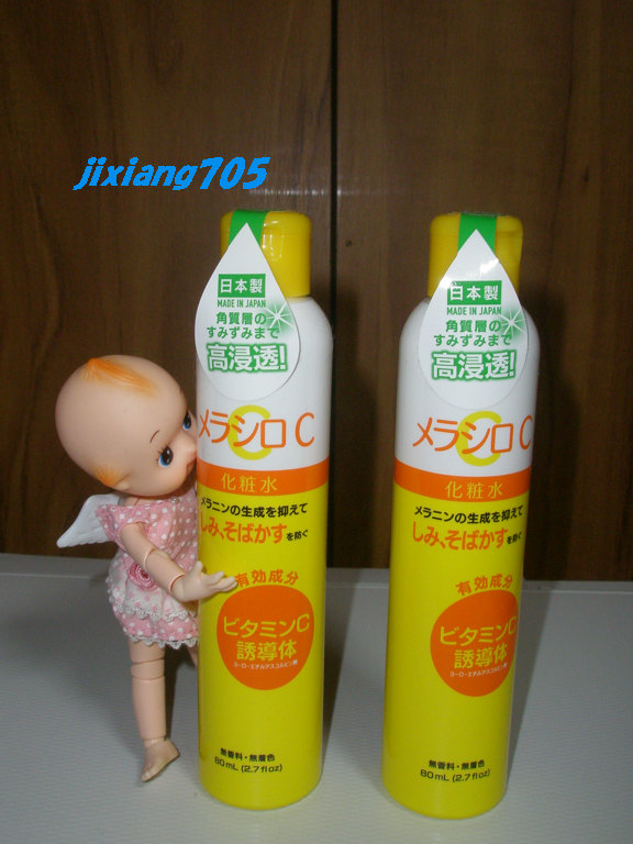 ダイソー メラシロC ホワイトニングローション/DAISO/化粧水を使ったクチコミ（1枚目）