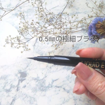 リキッドアイライナー/EyeMinate/リキッドアイライナーを使ったクチコミ(2枚目)