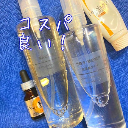 オバジC10セラム/オバジ/美容液を使ったクチコミ(1枚目)