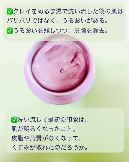 スーパーヴォルカニック ポア クレイマスク/innisfree/洗い流すパック・マスクを使ったクチコミ(4枚目)