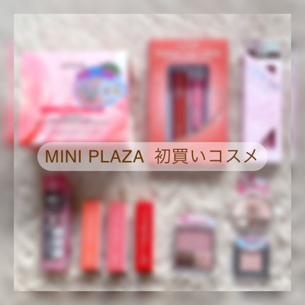 プランぷくコーデアイズNeo/キャンメイク/アイシャドウを使ったクチコミ(1枚目)