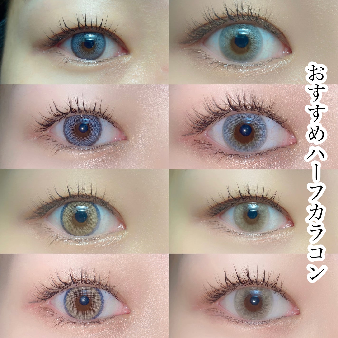 ロシアンスモーキー/OLENS/カラーコンタクトレンズを使ったクチコミ(1枚目)