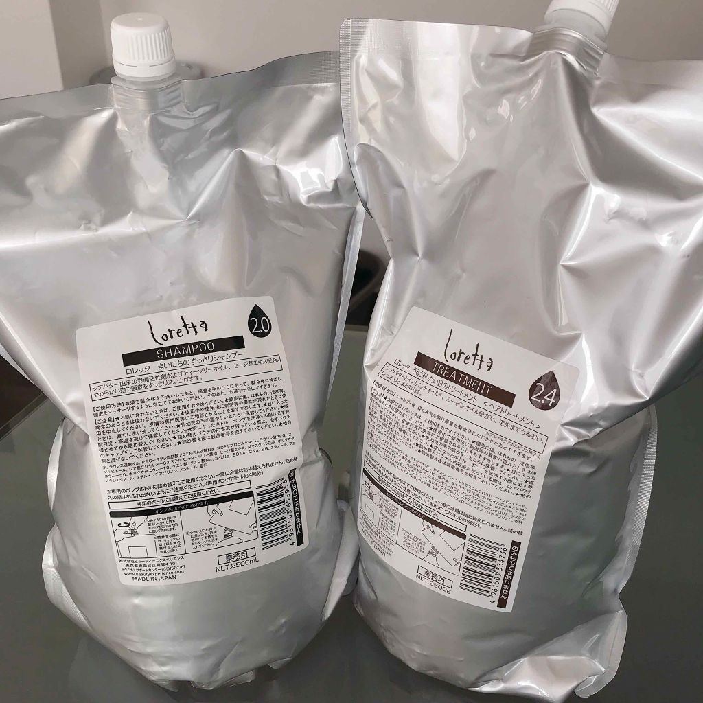 ロレッタ うるうるしたい日のトリートメント/ロレッタ/洗い流すヘアトリートメントを使ったクチコミ(2枚目)
