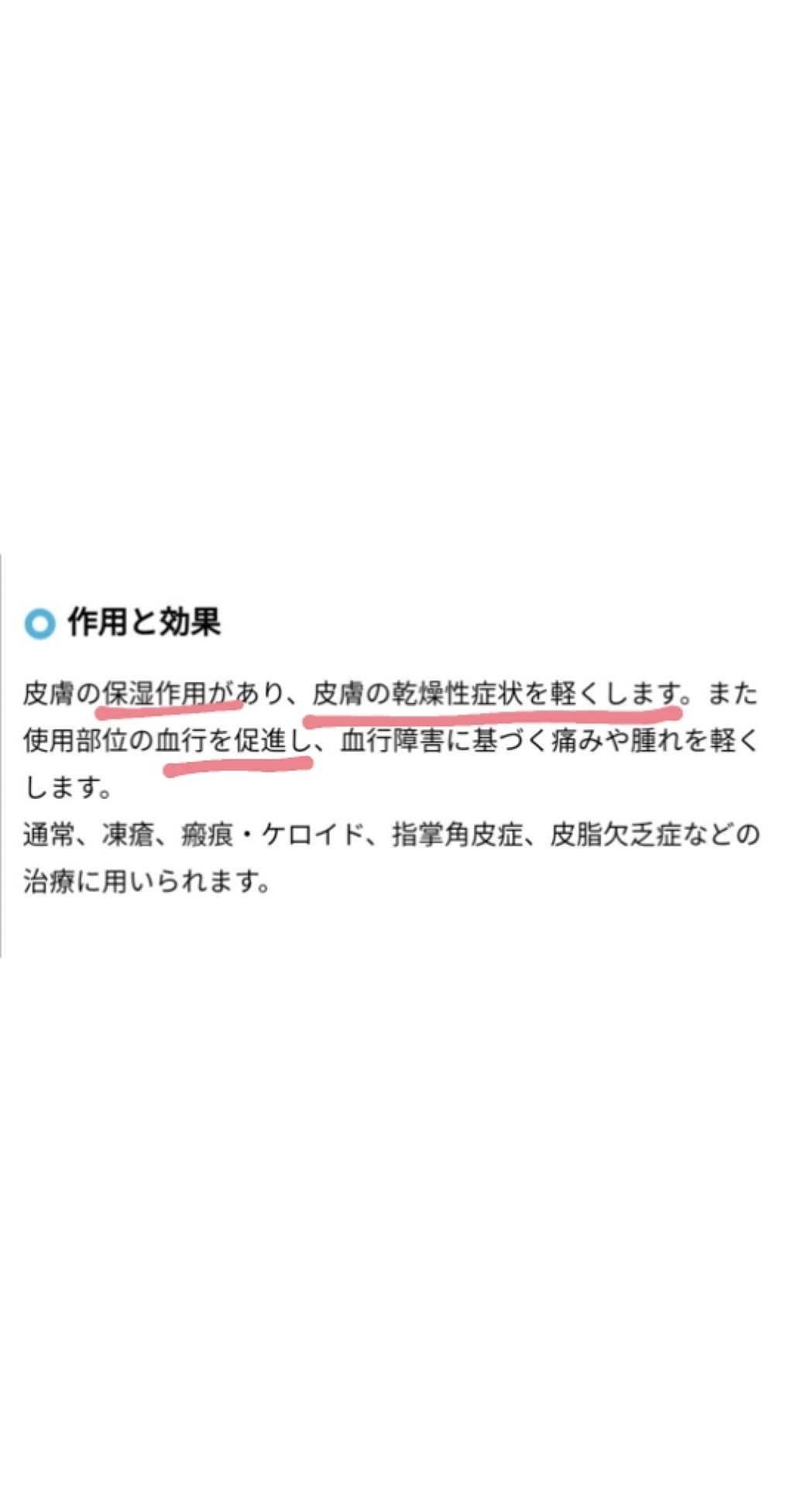 はな on LIPS 「実は日焼け止めが肌に合わず、お顔がかゆくなって、赤くなり、ボツ..」(3枚目)