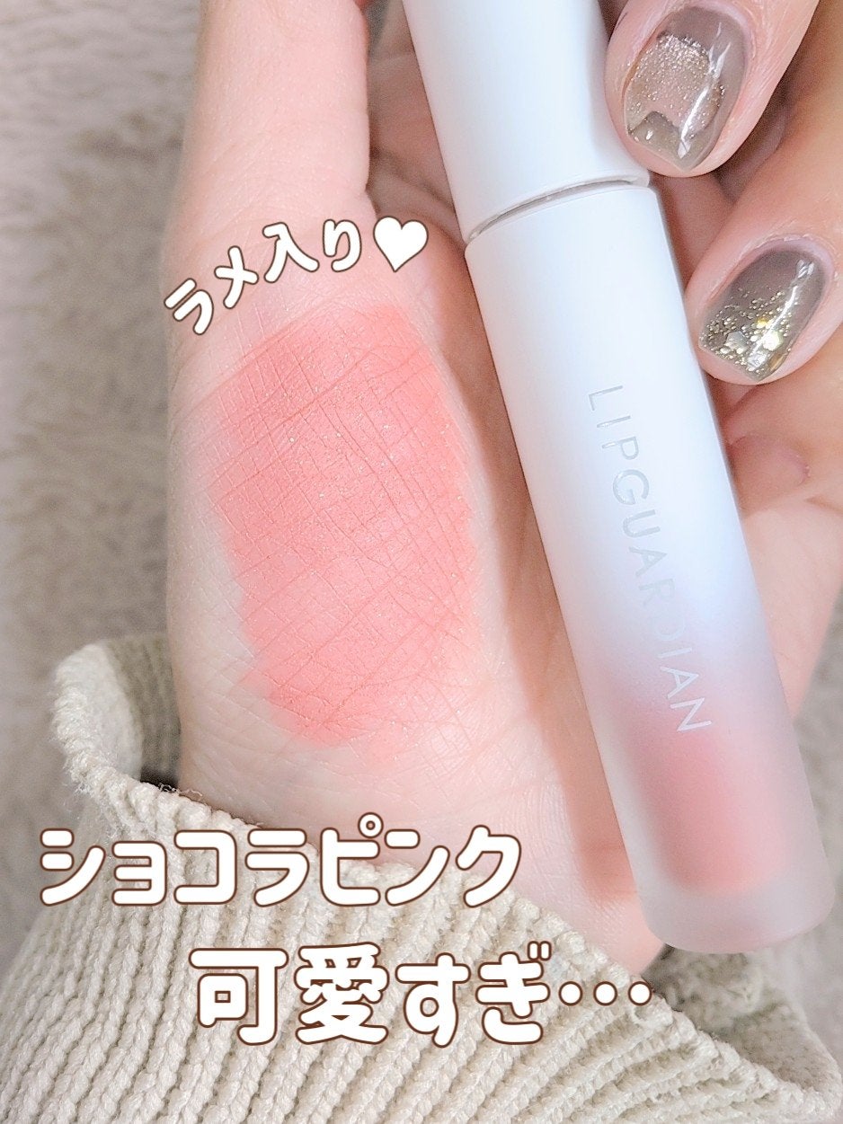 マットヴェールティント/LIPGUARDIAN/リップティントを使ったクチコミ(1枚目)
