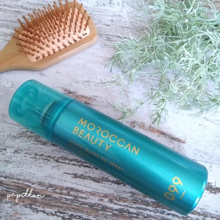 モロッカンビューティ ディープモイスト クイックグロス オイルスプレー/モロッカンビューティ/ヘアスプレーを使ったクチコミ(1枚目)