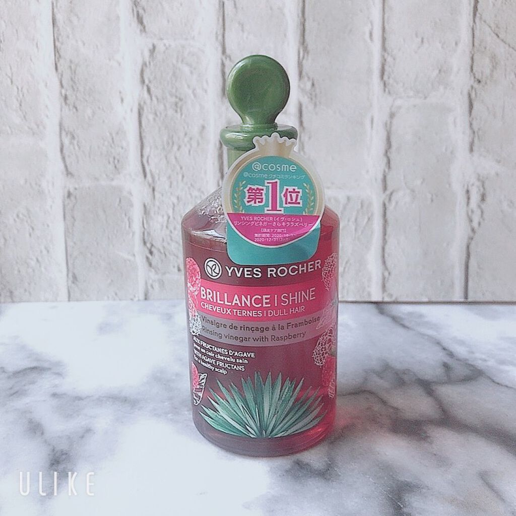 リンシングビネガー シルキーシャイン さらキララズベリー/イヴ・ロシェ/洗い流すヘアトリートメントを使ったクチコミ（1枚目）