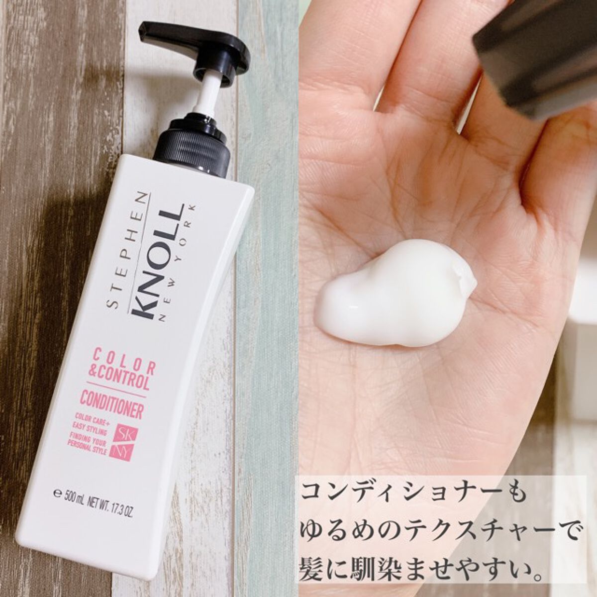 カラーコントロール シャンプー W/コンディショナー W/スティーブンノル ニューヨーク/市販シャンプーを使ったクチコミ（3枚目）