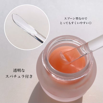 ビタグレーズドリップマスク/TOCOBO/リップマスクを使ったクチコミ(3枚目)