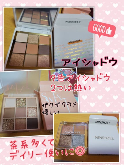 Qoo10 福袋/Qoo10/メイクアップキットを使ったクチコミ(2枚目)