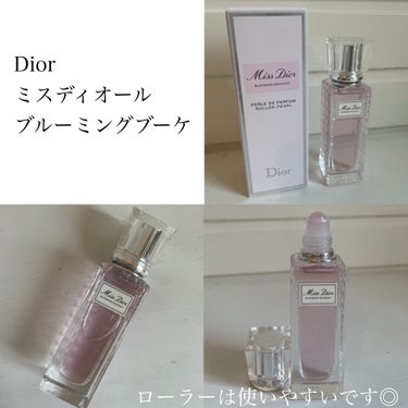 ミス ディオール ブルーミング ブーケ ローラー パール/Dior/香水(レディース)を使ったクチコミ（1枚目）