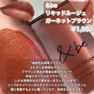 SPステイ マットインク/MAYBELLINE NEW YORK/口紅を使ったクチコミ（2枚目）