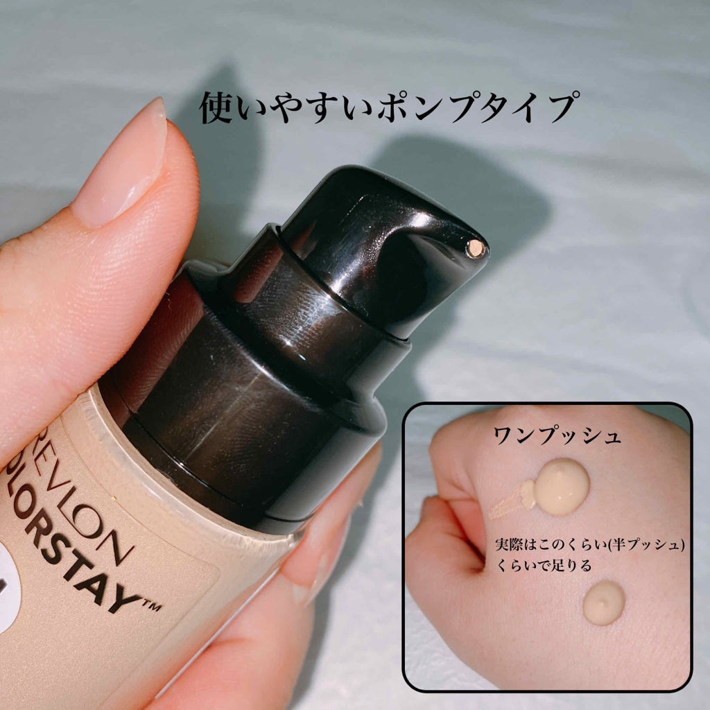カラーステイ メイクアップ N/REVLON/リキッドファンデーション by パピコ