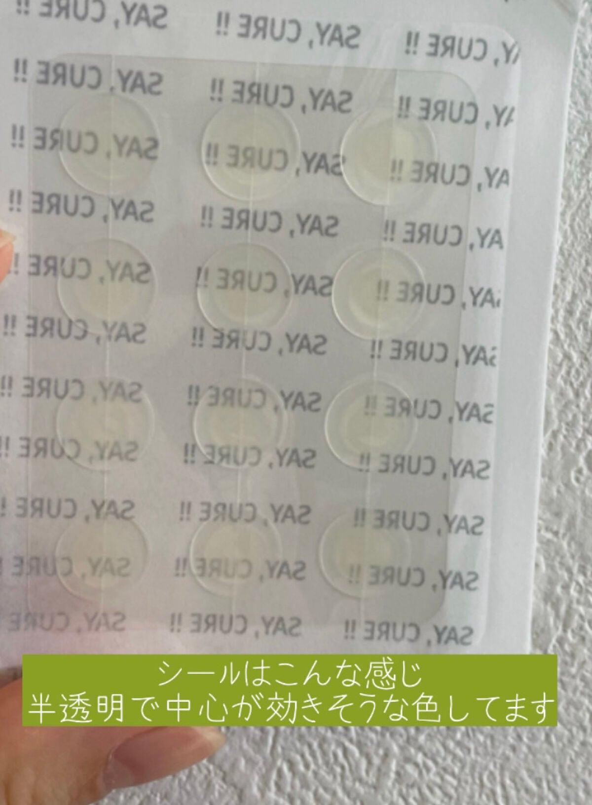 プロCICA クリアスポットパッチ/VT/その他スキンケアを使ったクチコミ(3枚目)