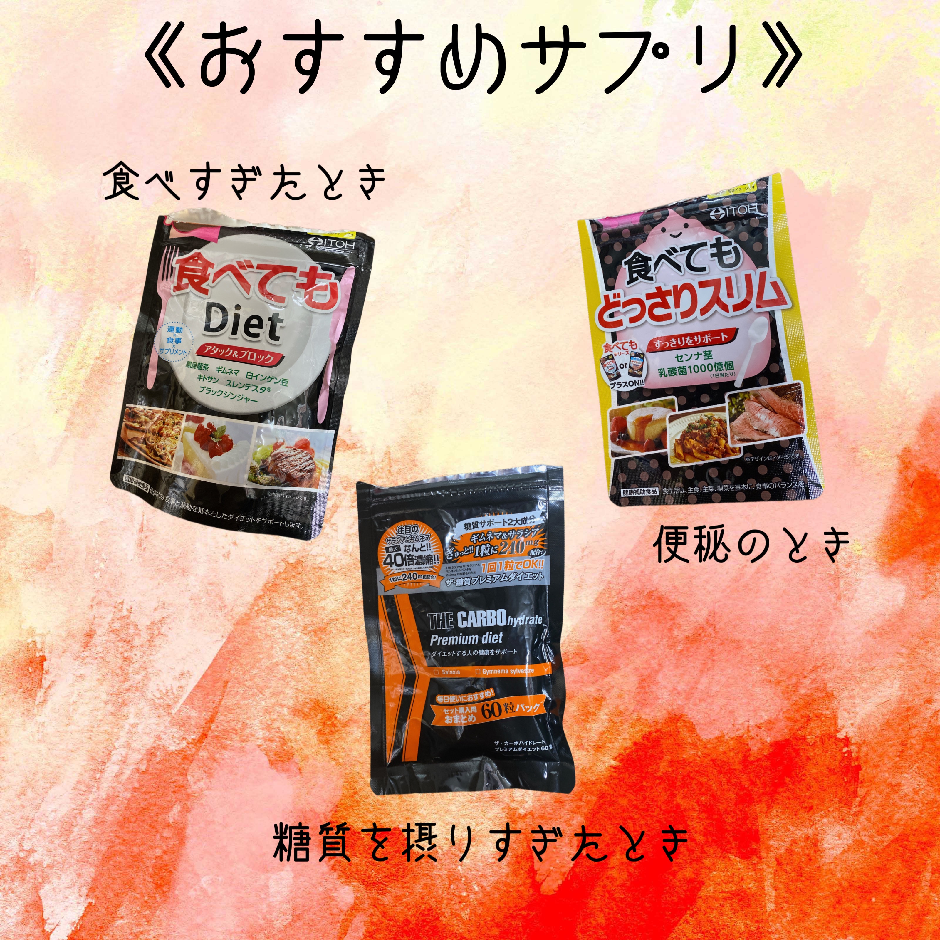 試してみた】ザ糖質プレミアムダイエット マザーリーフのリアルな