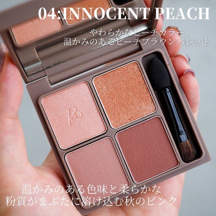 インザミラーアイパレット/Ririmew/アイシャドウパレットを使ったクチコミ(6枚目)