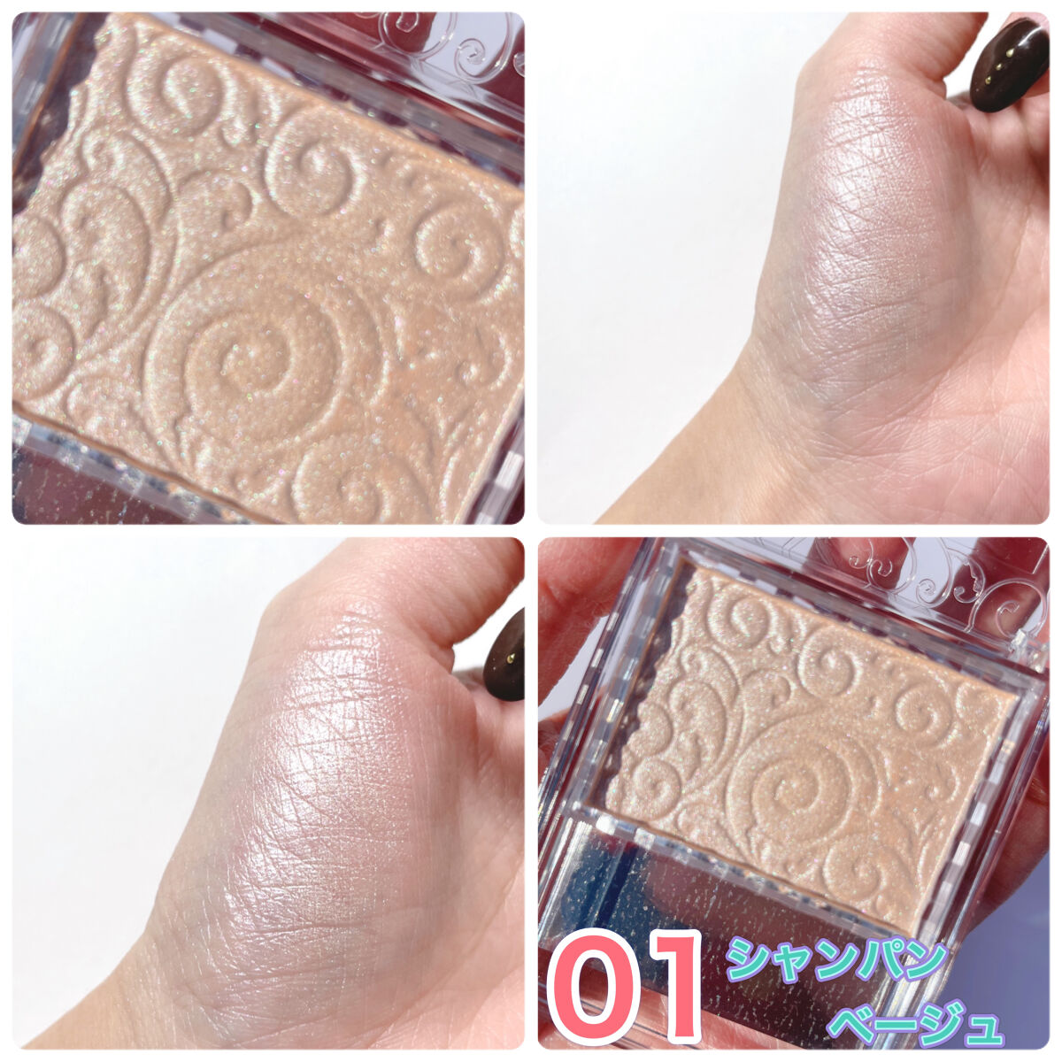 パールグロウニュアンサー/CEZANNE/パウダーハイライトを使ったクチコミ（2枚目）