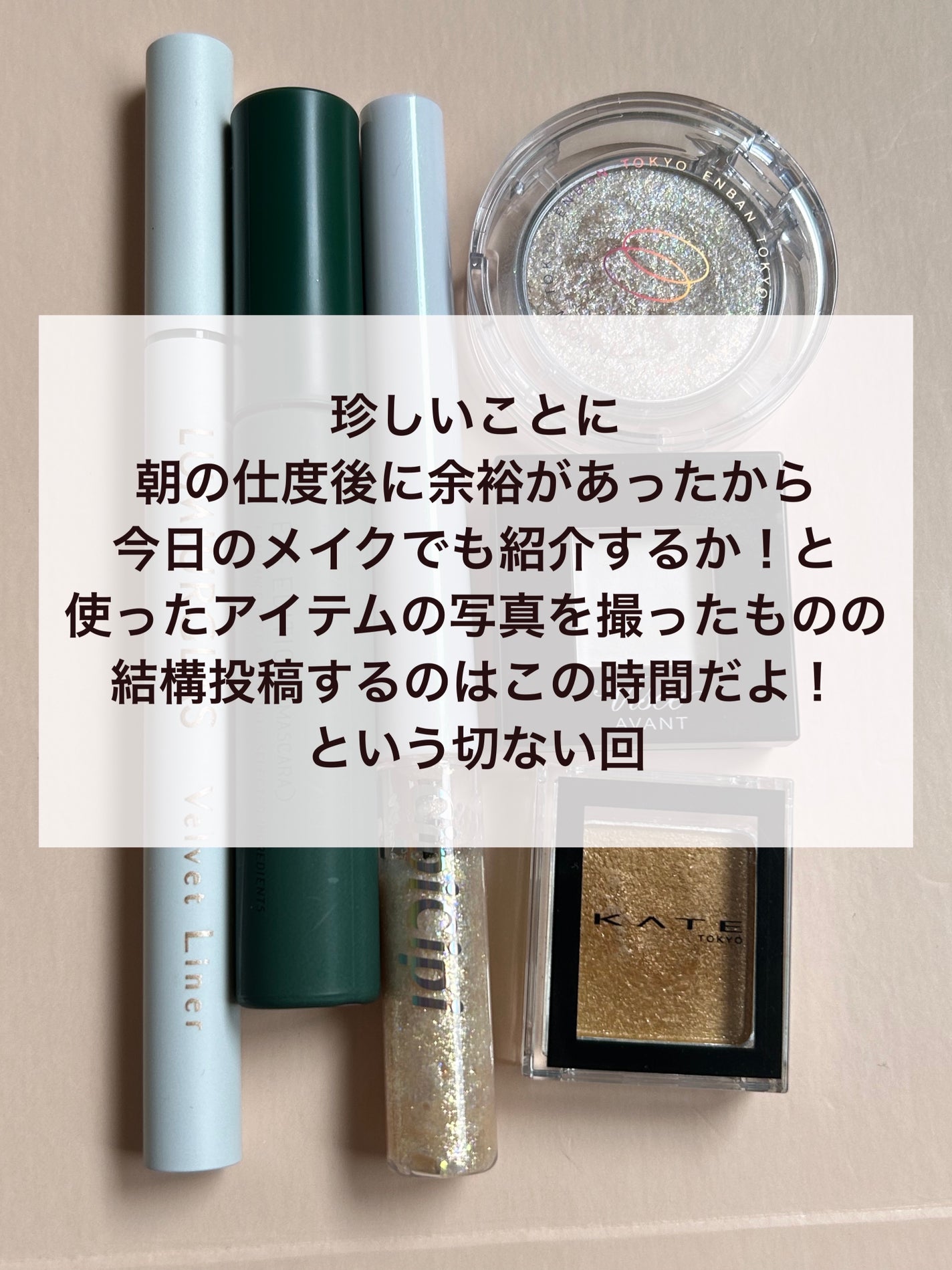ヴィセ アヴァン シングルアイカラー/Visée/単色アイシャドウを使ったクチコミ(1枚目)