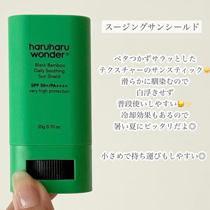 ブラックライス モイスチャー ディープクレンジングオイル/haruharu wonder/オイルクレンジングを使ったクチコミ(4枚目)