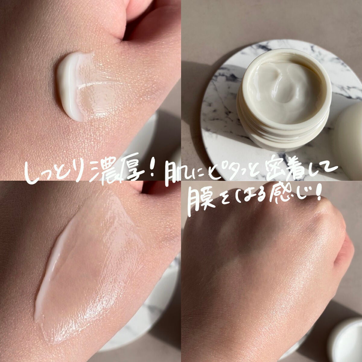 ディセンシア クリーム/DECENCIA/フェイスクリームを使ったクチコミ(4枚目)