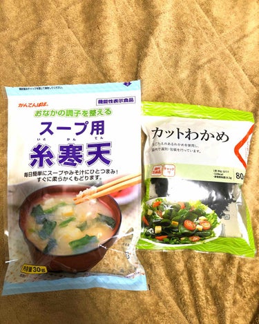 スープ用糸寒天/かんてんぱぱ/食品を使ったクチコミ（2枚目）