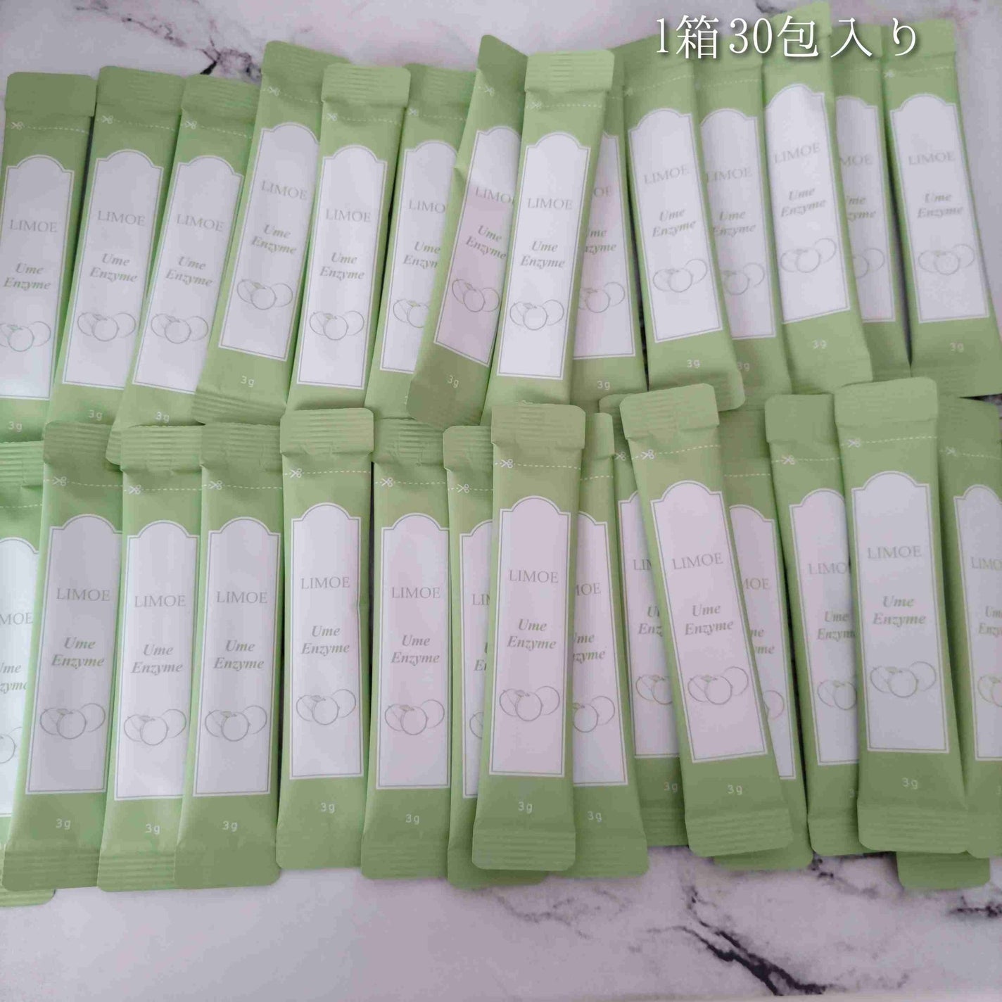 Ume Enzyme 梅酵素/LIMOE /健康サプリメントを使ったクチコミ(3枚目)