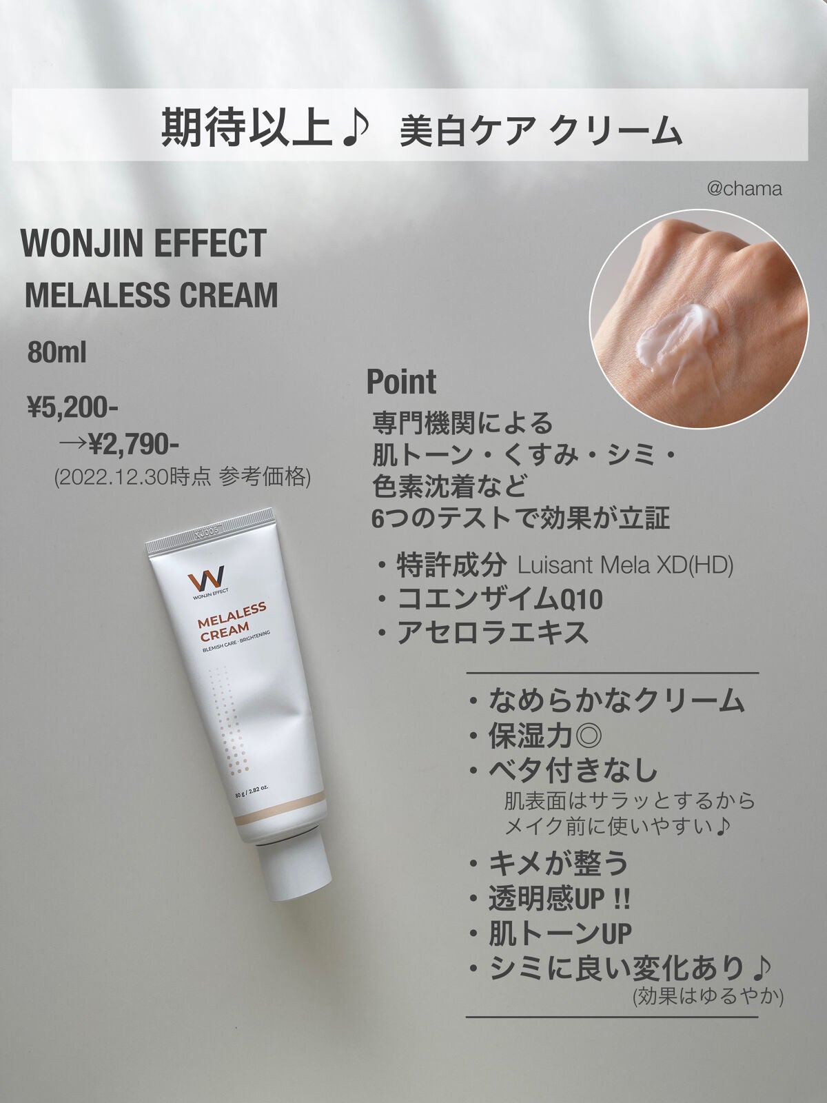 シルククリーム/エルツティン/美容液を使ったクチコミ(4枚目)